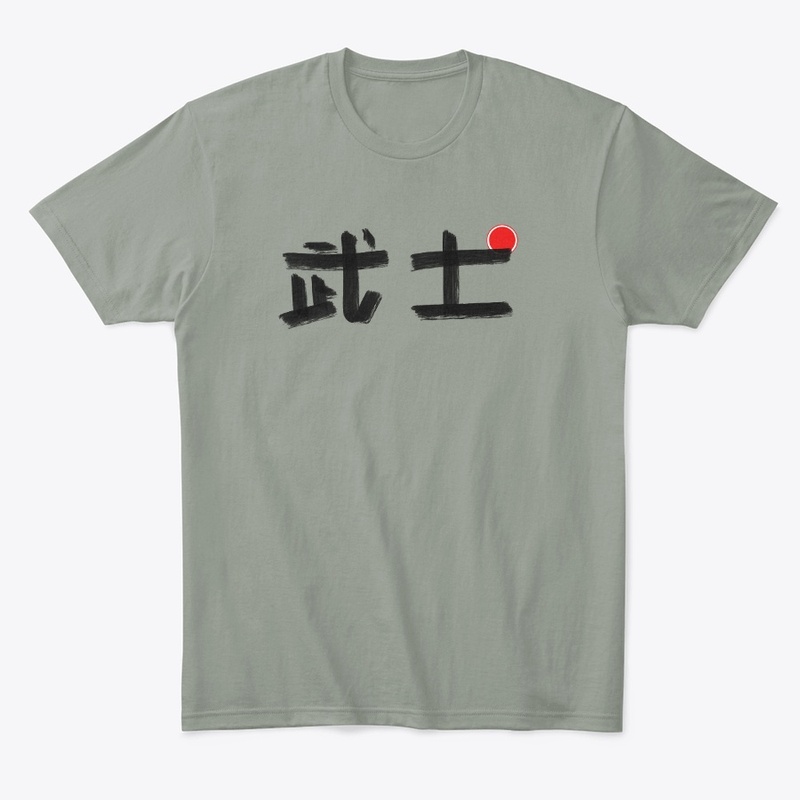 Samurai Collection