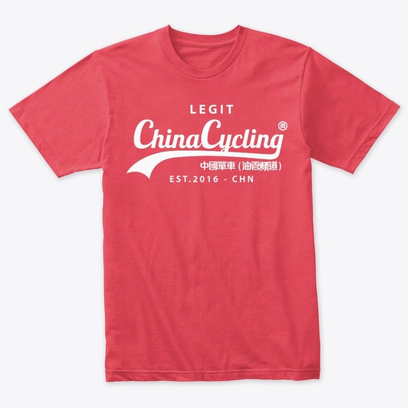 Legit China Cycling - Rustic Tee