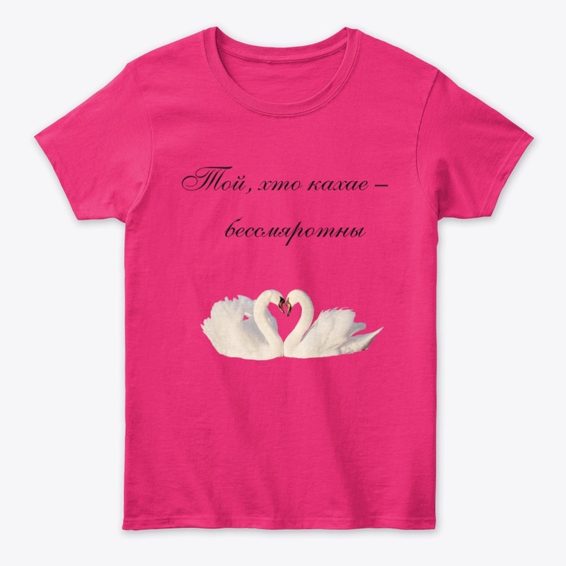 Toj, chto kachaje - biessmiarotny