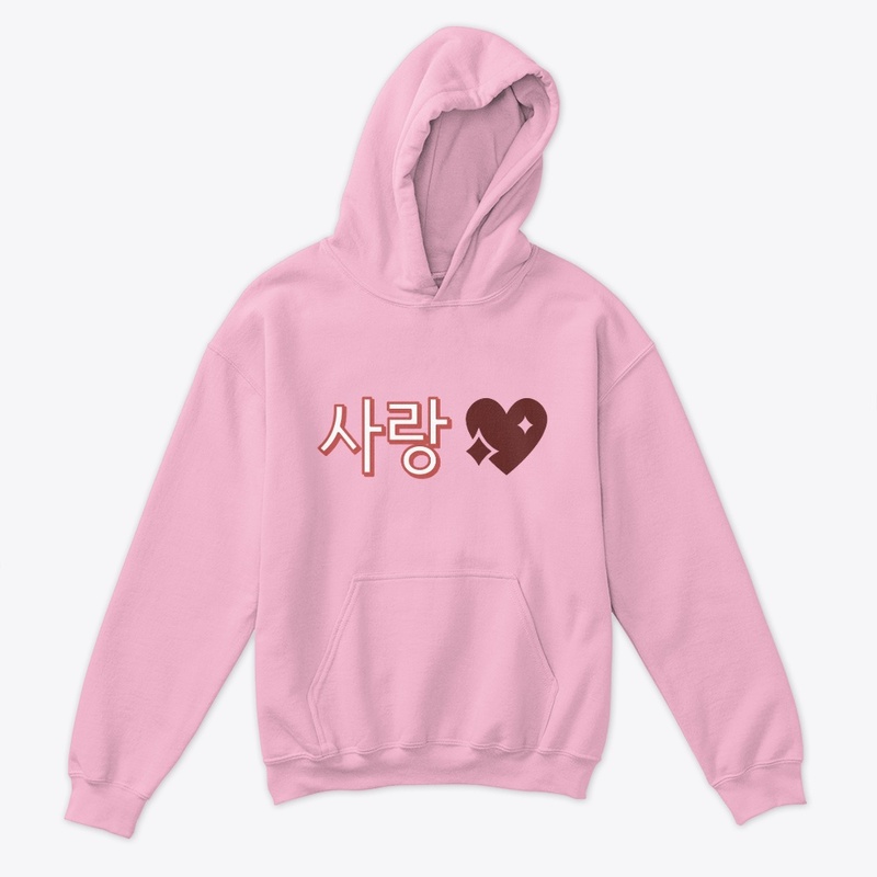 사랑 love