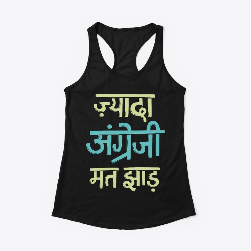 FUNNY HINDI QUOTE TSHIRT