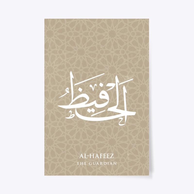 Al-Hafeez: The Guardian.