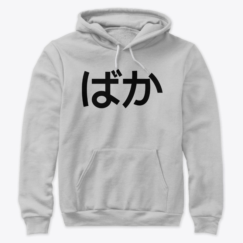 Hoodie con frase en japones 
