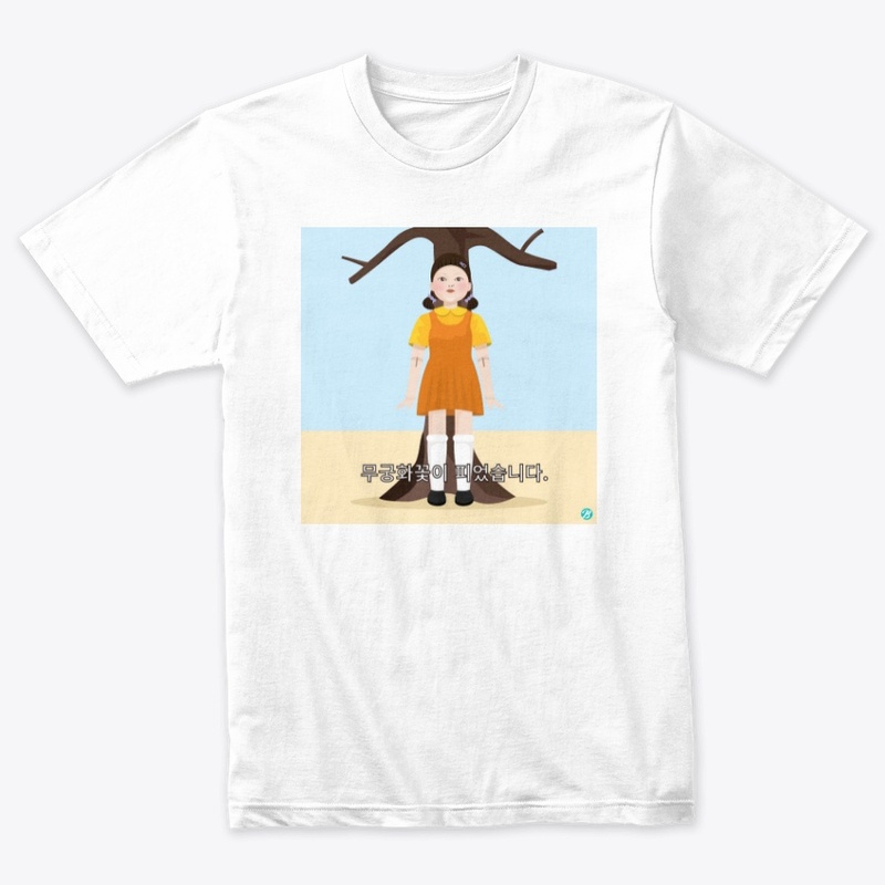  Mugunghwa has bloomed Tshirt