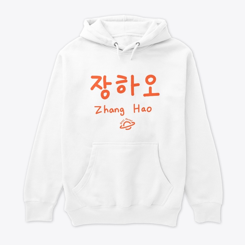 Zhang Hao Hangul Name