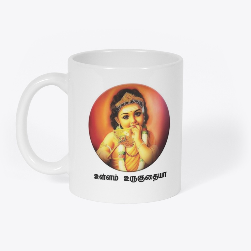 Ullam urukuthaiyaa 