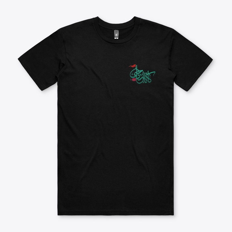 Channel Madahi T-Shirt  Muharram 2021