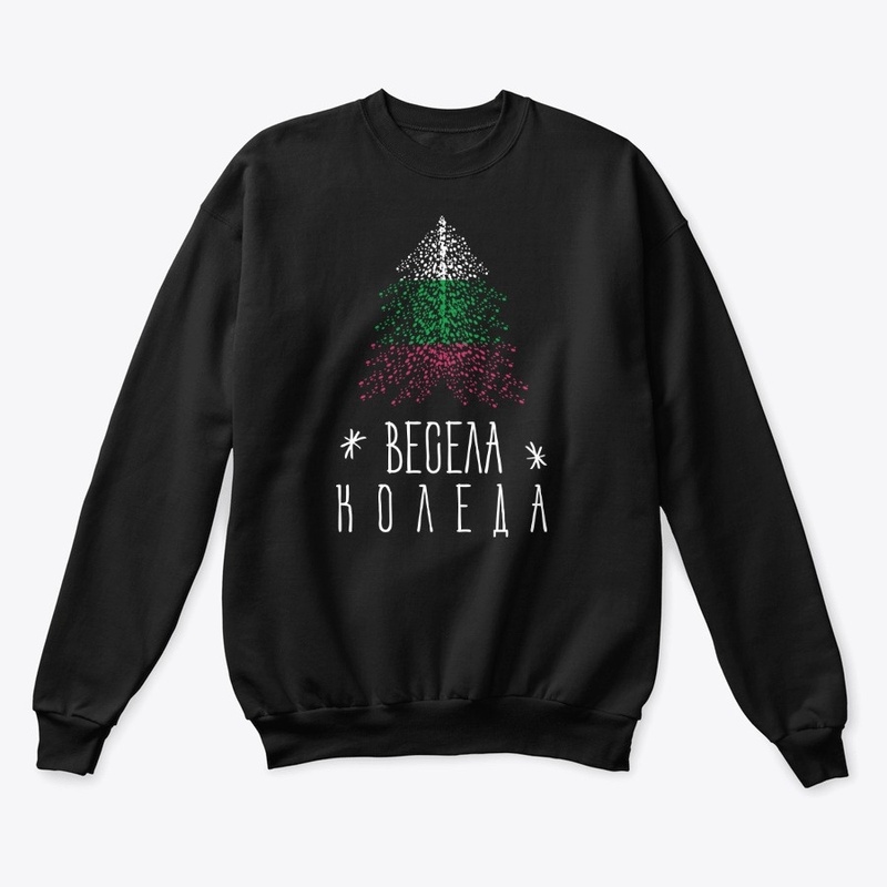 Merry Christmas with Bulgarian flag