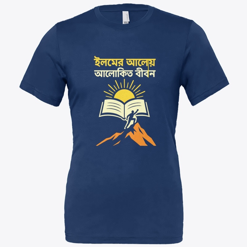 Islamic Knowledge Life- Motivational